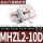 MHZL2-10D精密款