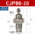 CJPB6-15（有螺纹）/4个