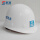 玻璃钢白色金属标安全帽 默认中国建筑