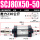 SCJ80-50-50-S【可调范围0-50mm】