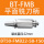 BT50-FMB22-58-150