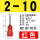 红色带护套PTV210(100只)