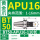 BT50-APU16-110L 加硬黄金爪 夹持范