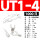 UT1-4(1000只)1平方