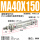 MA40x150-S-CA