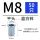 M8*18 (平头/兰锌/50个)