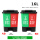 16L双桶(绿加红)颜色备注