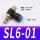 SL601（10个装）