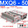 MXQ6-50