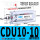 CDU10-10带磁环精品