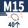M15 (40个)304
