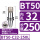 BT50-C32-250防尘款夹持范围3-25