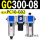 GC300-08 带2只PC10-G02