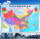 2022中国地图半圆挂杆