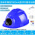 国标安全帽蓝色7800B(内置风扇)