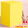 A4柠檬黄卡纸 230g 500张