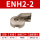 2号刀片座ENH2-2适配TP08