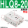HLQ8-20精品