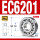 EC6201/P5开式(12*32*10)