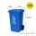 蓝色100升加厚桶 可回收物