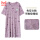 紫兔睡裙(带胸垫款)