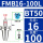 BT50-FMB16-100L长65孔径16