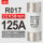 RO17/125A 适用于RT18-125A底座