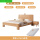 橡胶木单床+10cm床垫/安装