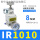 IR1010-013