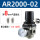 玫瑰金AR2000-02+8mm气管接头