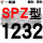 蓝色 牌SPZ1232