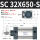 SC32X650S