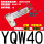 卧式YQW40-100-10-0000-2T