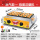 【煤气款-升级款】双板-鸡蛋汉堡机(送)