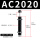 玫红色 AC2020