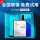 X9Plus电池-升级5000mAh【B-B8】