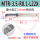 MTR-3.5-R0.1-L22X-不锈钢