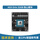 AGX Orin 32GB 模组