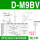 DM9BV(L 3米线)原装