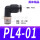 精品黑色PL401（100个整包）