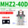 MHZ2-40D双作用