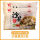 沙县柳叶蒸饺2斤(约64粒)+辣椒酱