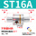ST16A双头16mm