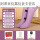 升级款全包裹护踝粉紫色亚麻布1对装