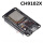 黑色 CH9102X芯片