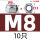 M8【304不锈钢】10只