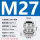 M27*1.5线径13-18安装开孔27毫