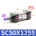 SC50X125S 带磁