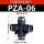 PZA-6黑（10个装）