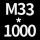 萤光黄 M33*高1000+螺母*